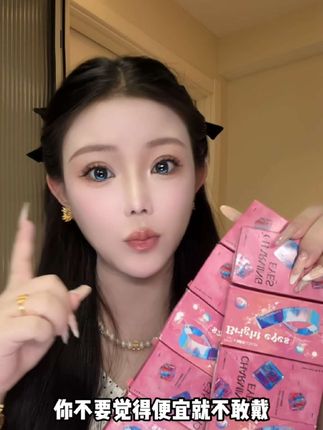 每一副都是自然又通透~太piu亮啦,关键5副才49.9!#半年抛#暑假出游好物#打开暑假的100种方式#日常百搭#好好看