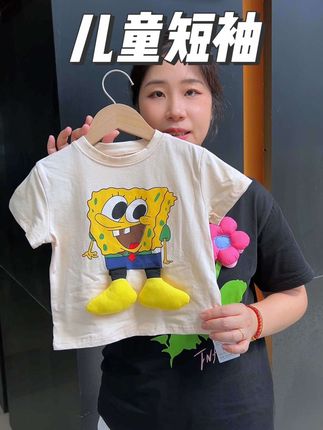 天呐,这件小短袖真的没有哪个小朋友可以拒绝吧 #萌娃穿搭 #儿童短袖 #夏季新款 #高品质童装