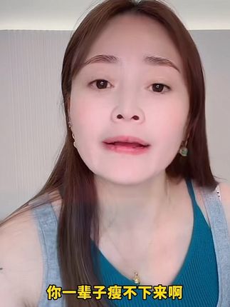 想要逆袭的姐妹们看过来了!这个左旋肉碱真的太绝了 #无限回购的宝藏单品 #强烈推荐 #日常分享 #好物分享 #仙女必备
