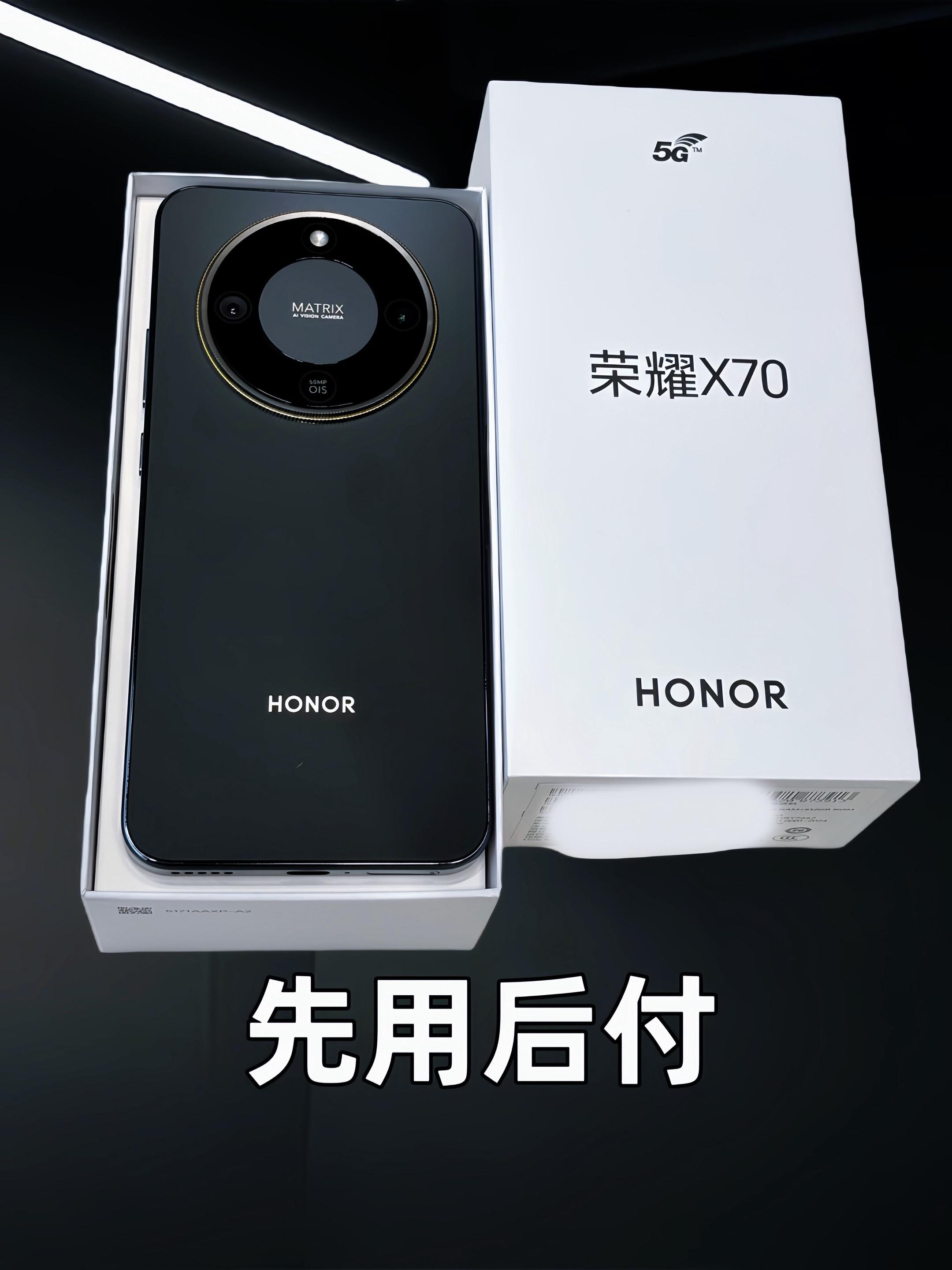 #荣耀x70 #手机数码 #上热搜 #手机推荐 #抖音推广