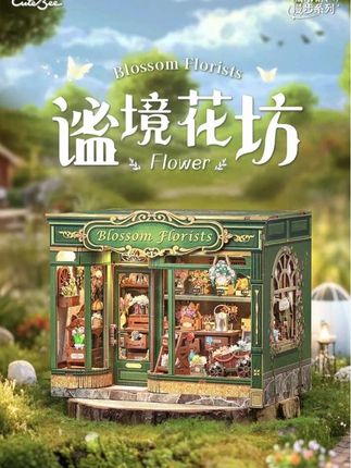 CuteBee谧境花坊DIY拼装模型木质小屋手工拼插家居摆件毕业礼物#木质拼装 #木质拼装玩具 #木质拼装模型 #木质拼装模型摆件 #木质拼装积木