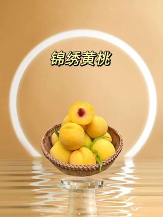 湖北锦绣黄桃新鲜现摘,口感脆甜多汁!桃香味浓郁!#锦绣黄桃  #一口黄桃一个夏天  #优质水果  #桃子熟了 #快来一起尝个鲜