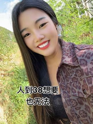 看你下次还逗不逗