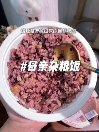 夏天最后的较量!底气来自母亲的杂粮饭!有了他再也不用准备各种瓶瓶罐罐自己煮了!软糯清香!#粗粮 #杂粮饭 #五谷杂粮 #来过来尝尝这个