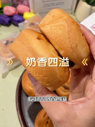 新疆奶皮子干果包#好吃又不贵的美食 #营养丰富又健康 #独特包装#吃了还想吃的馋嘴小零食 #@抖音小助手