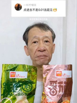 #强烈推荐 #太好吃了 #快来一起尝个鲜 #新人福利第一单 #乐恰恰洋葱圈番茄圈