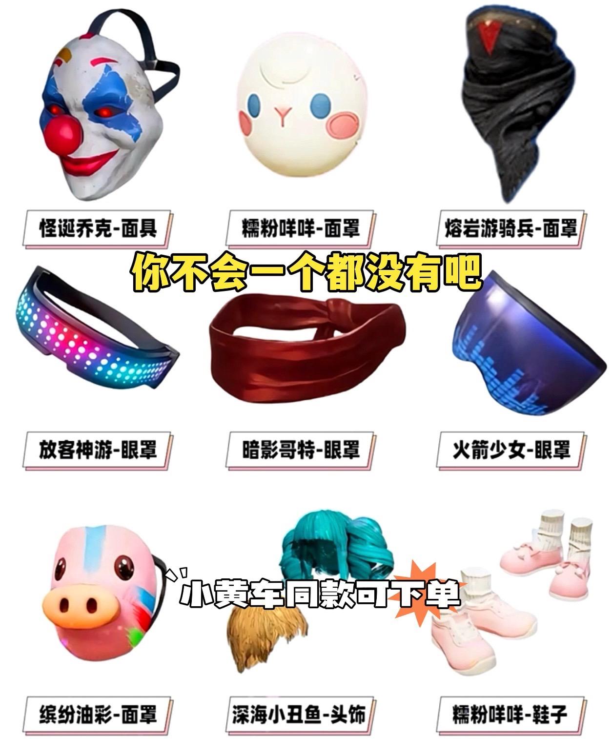 购买入囗在这里 ⬆️⬆️⬆️#和平精英 #和平精英皮肤 #和平精英