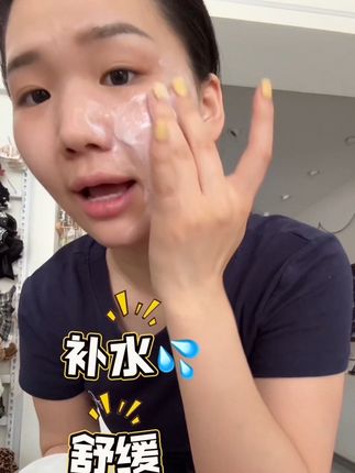 被问爆💥 白玑秘胶原蛋白面膜 质地水润好吸收,清爽不闷 敏肌、干糙肌都能“喂”出水润感 咱就是说,谁懂这种修护润养的香啊✨