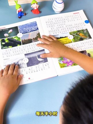 #一年级 的家长,一定要给孩子准备这本年级阅读,同步课本 拓展阅读,#课外阅读 #儿童读物 #好书推荐 #家长必读