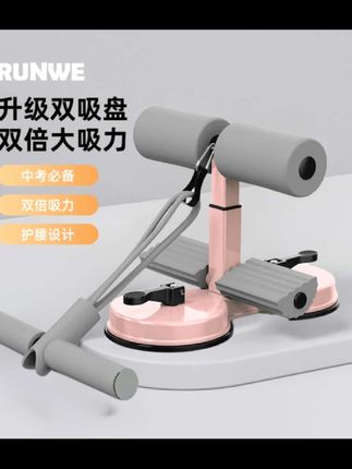 千万别小瞧这个动作,每天跟练#好身材练起来#精致女人必备  #居家锻炼  #仰卧起坐辅助器#好物推荐