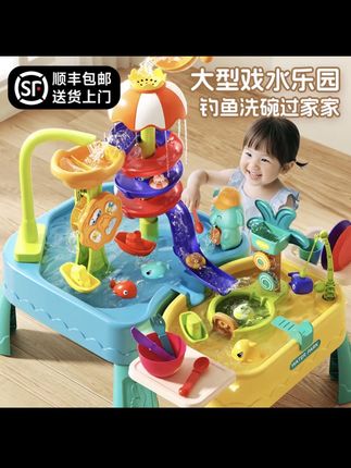 水上乐园玩具儿童洗碗机戏水玩水网红玩具循环出水#亲子 #戏水玩具 #宝妈带娃解放双手 #夏天就是要玩水 #玩水的季节