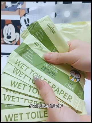 #哇爱湿厕纸 #孕妇必备