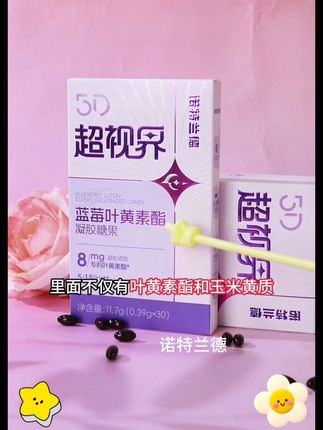 #诺特兰德 #好物推荐🔥 #抖音小助手dou上热门 #必备好物