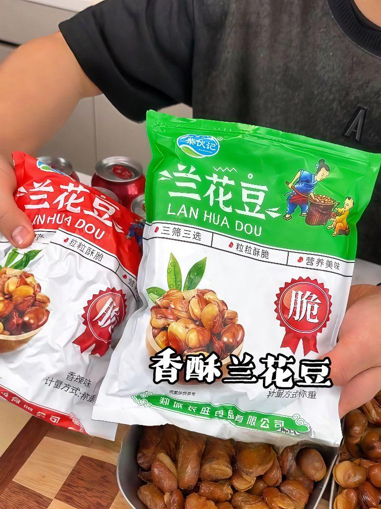 我最近迷上了这个兰花豆,好吃!它不是那种油炸的,是干炒出来的,特别香脆,而且每一个都是精选的大颗粒,吃起来又酥又脆,越嚼越香,连壳都想一起吃掉。平时拿来当下酒菜或者追剧解馋都很合适#蚕豆 #兰花豆