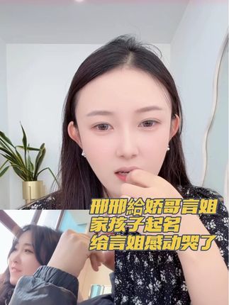 #@杨行❤️邢邢
