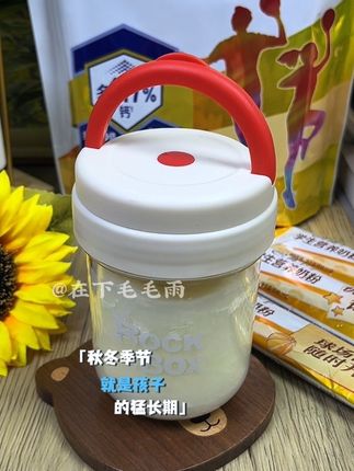 我可以少喝杯奶茶!但孩子的奶粉一顿都不能给他少,孩子成长期营养跟上了,各方面我相信才能更优秀!#孩子营养早餐 #奶粉推荐 #孩子爱喝#学生奶粉