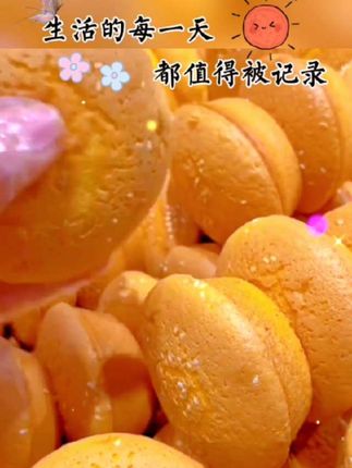 #美食蛋糕 儿时的味道#吃到嘴里特别的蓬松宣软,淡香浓郁,真的巨好吃。#老人小孩子都爱吃