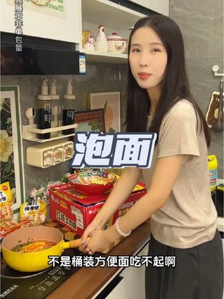 一大箱24包白象家的袋装方便面,还是四个口味真的好好吃啊!#白象 #方便面 #好吃到停不下来 #速食美食 #泡面