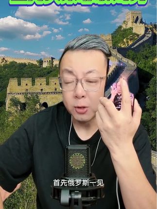 #白酒品评