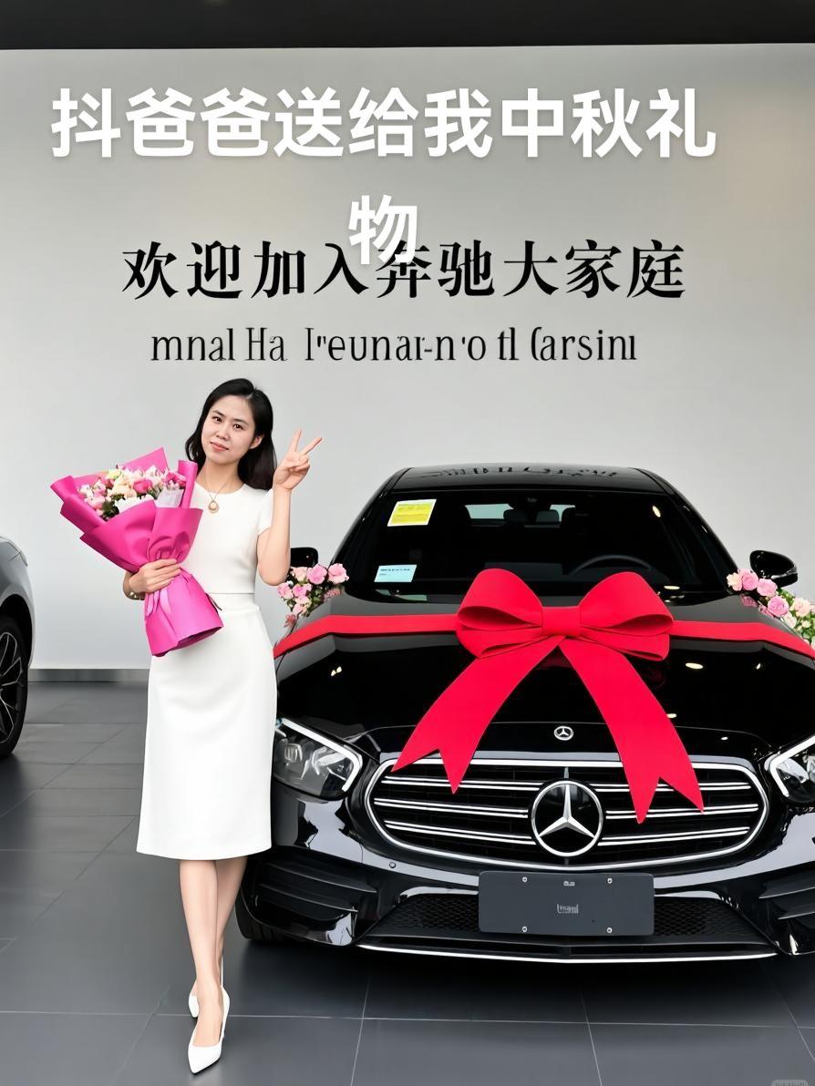 这款奔驰GLC300,落地45万,没靠父母,没靠亲戚朋友,全款拿下,这是抖音爸爸送我的中秋快礼物,不知道靠自己啥时候才能实现这梦想。。