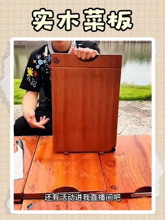 乌檀木整木菜板家用长方形双面案板加厚切菜板带磨刀器 #实木菜板 #好物分享 #菜板