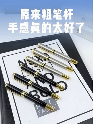 原来粗笔杆的签字笔手感这么好! #文具 #中性笔 #笔 #签字笔 #果亦
