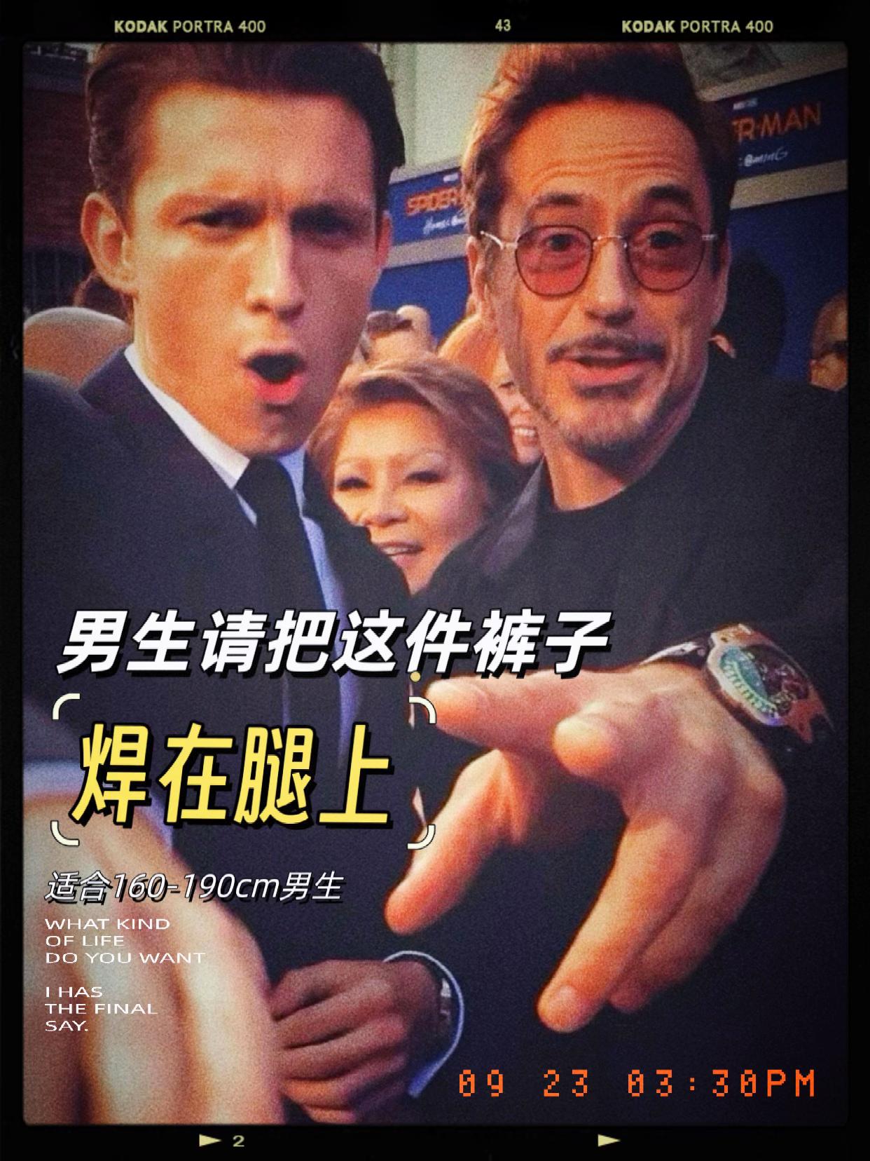 #工装裤 #男士休闲裤 #显高显瘦显腿长 #普通男生如何穿出cleanfit #冲锋裤