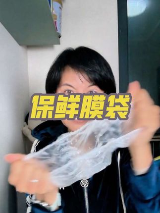 #食品保鲜袋 #保鲜膜套