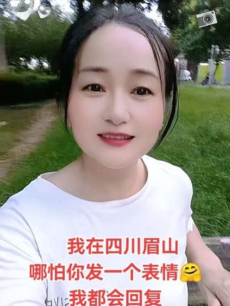 我在四川眉山,哪怕你发一个表情,我都会回复,你可以试试#我要上热门🔥 #全屋定制#正能量#同城热门 #寄料