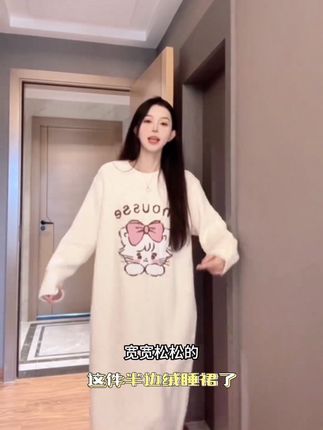 宫蝶【蓄热型】mikko秋冬睡裙女加厚半边绒可爱甜美家居服睡衣女#穿搭 #美出高级感 #超便宜超划算 #显瘦穿搭 #睡衣家居服 @DOU+上热门 @DOU+小助手