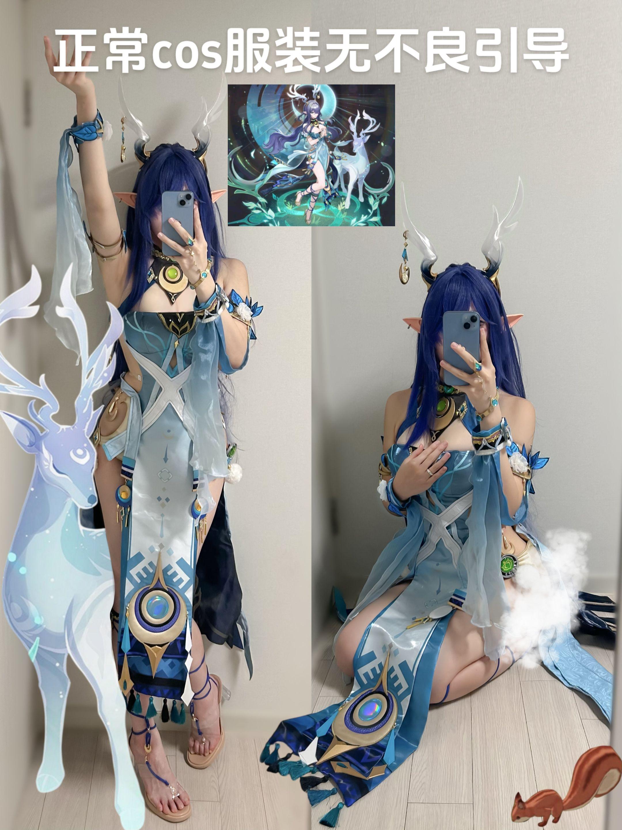 cos菈乌玛真是云里雾里的。#cos #菈乌玛 #原神