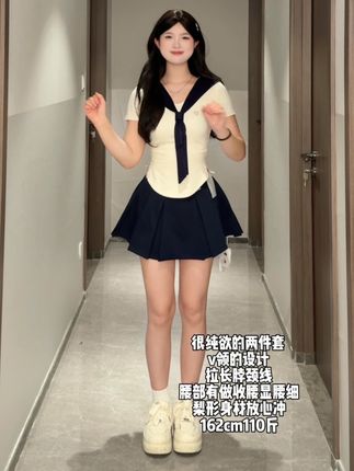 #夏季穿搭 #显高显瘦 #少女感夏日ootd穿搭 #甜美穿搭 #梨形身材穿搭