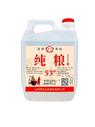 重磅通知:含泪清仓,#山西纯粮酒,好喝不上头,酒厂直供!