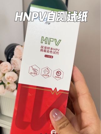 所有男生女生换对象之前一定要让对方测一下!!!!#HPV #强烈推荐 #恋爱期间的心眼子