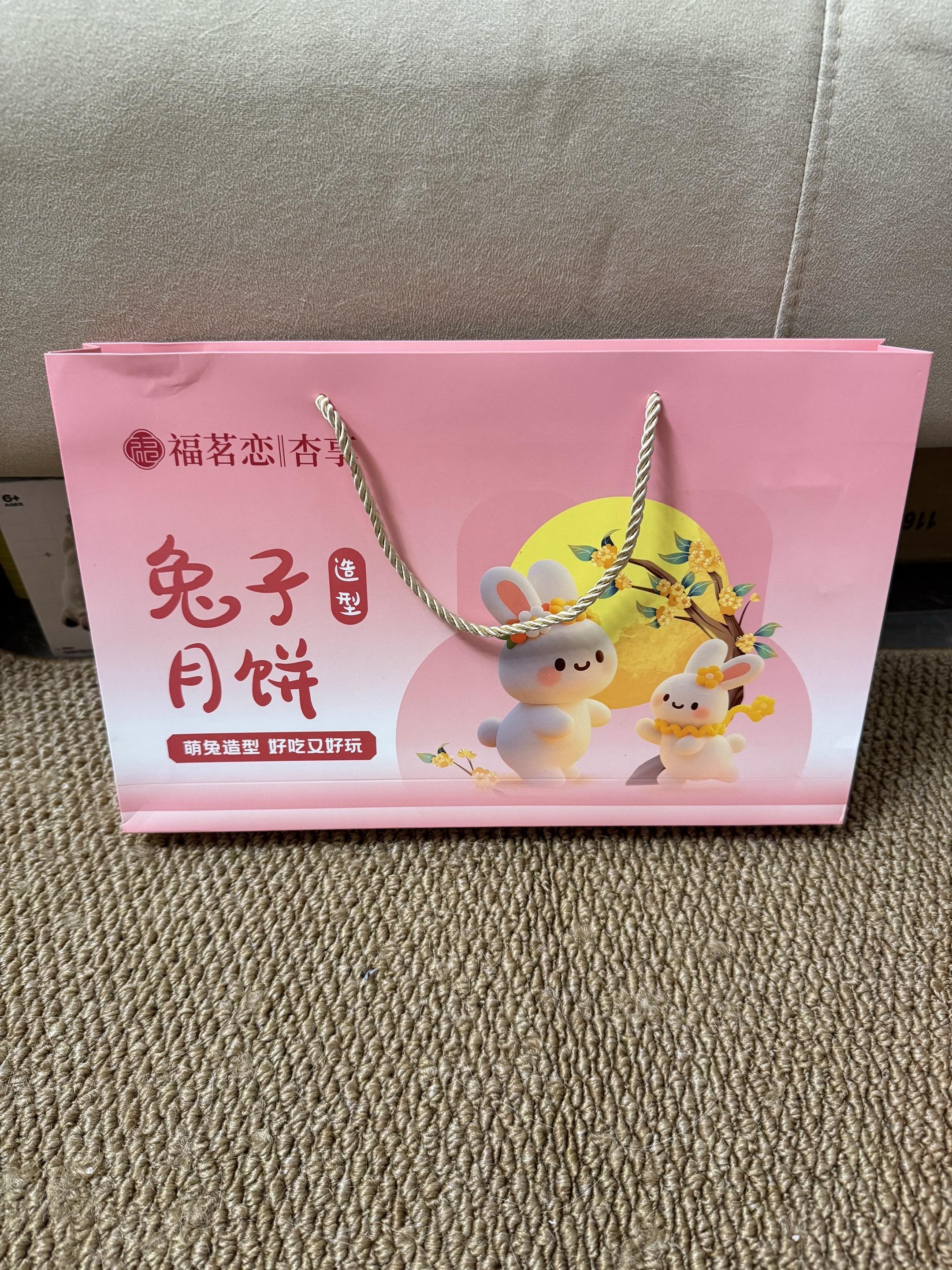 #懂事的对象已经在准备假期零食了 是谁还没有收到男朋友送的#兔子月饼 #月饼 #兔子月饼礼盒 #惊喜跟礼物都是来自爱你的人
