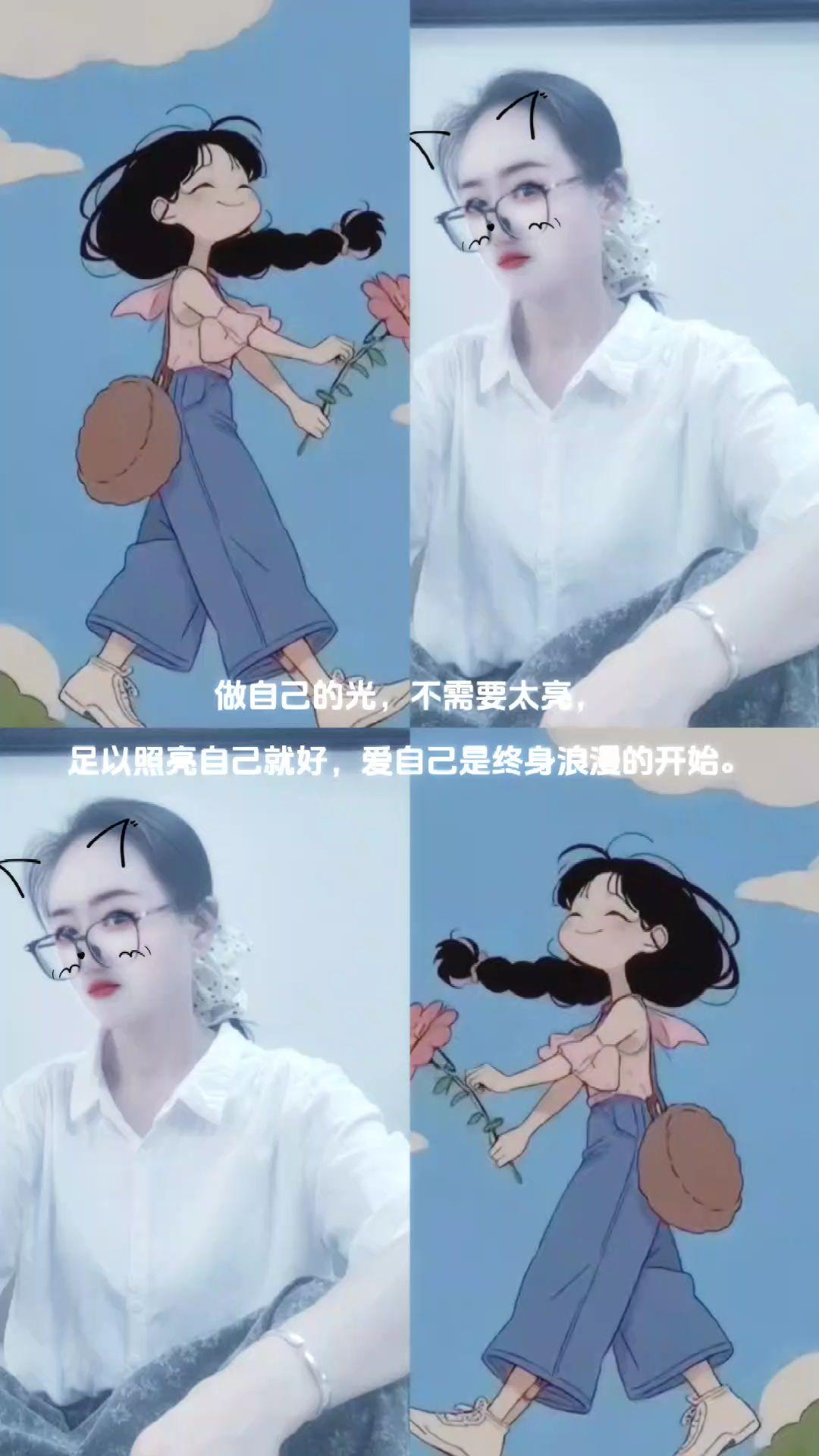 做自己的光,无需太亮,可以照亮自己就行!