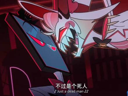 路西法的小曲,果爹怼总裁纯享版#地狱客栈