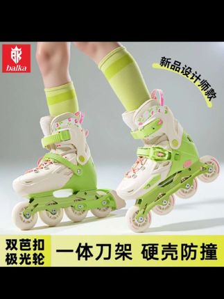 balka溜冰鞋儿童3-12岁初学专业轮滑鞋女童男童滑轮滑冰调节大小#溜冰鞋#儿童溜冰鞋