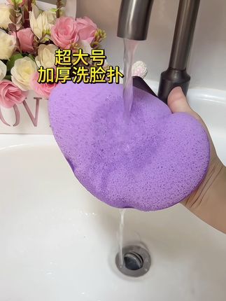 头一次见到比脸还大的洗脸扑,老板你是天才#洗脸扑 #洗脸扑海绵 #洗脸扑推荐#洗脸扑的正确用法