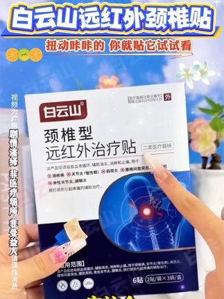 #好物推荐🔥 #好东西一起分享 #实用好物 #干货分享 #好物推荐