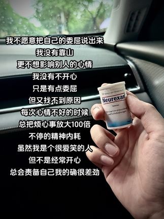 我对你的热情,在无数个夜晚里消耗殆尽#情绪管理 #拒绝焦虑 #生活感悟语录 #情绪舒缓片
