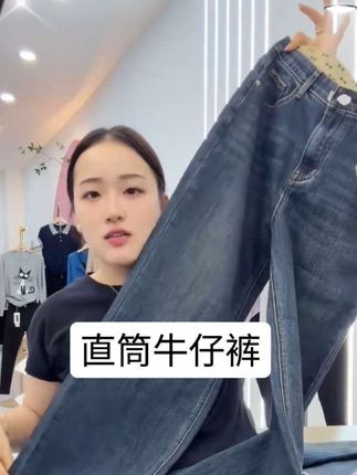 #泡沫美人#时尚穿搭 #气质穿搭 #百大红人流光游牧风穿搭挑战 #直筒牛仔裤