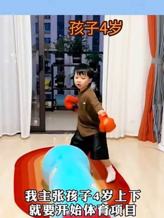 儿童不倒翁拳击柱充气沙袋打拳散打成人小孩训练器材家用立式沙包#亲子互动 #儿童运动 #亲子 #儿童 #涨知识