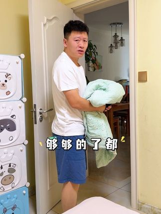 算了,以后我再也不问了...#夫妻日常#万万没想到 #意想不到的结局
