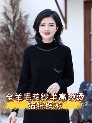 生产不是竞速赛,偶尔当个“躺平派”,也很可爱鸭。#毛衣 #针织衫 #潮流时尚穿搭 #气质这一块拿捏死死的 #舒适穿搭
