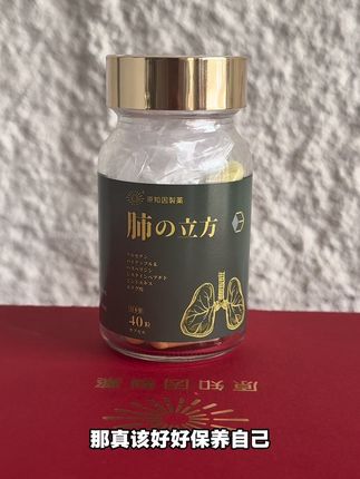 资深老钱都在囤的养护产品,来自日本🇯🇵原装进口,买两套还享折上折,价格很划算,大佬不要错过这么牛掰的好东西#原装进口