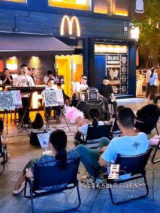 人间烟火谁能不爱