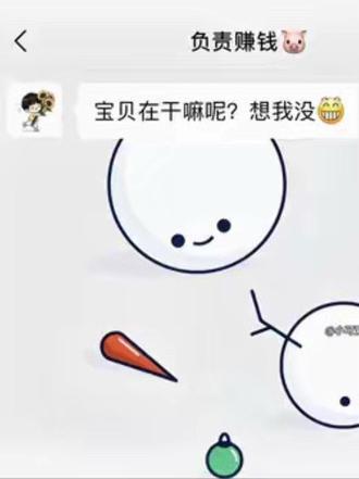 看完知道该怎么办了嘛#发给对象表情包 #情侣表情包#搞笑表情包#套路表情包 #热门表情包