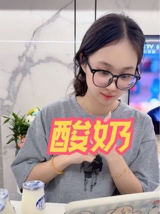 官方正品圣祥老北京酸奶.多种口味任选顺丰直发喜欢就下单#好东西一起分享 #小黄车直接购买 @DOU+小助手
