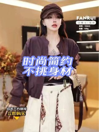简约而不简单 优雅大方#精致时尚 #今日穿搭 #穿搭ootd #新品穿搭